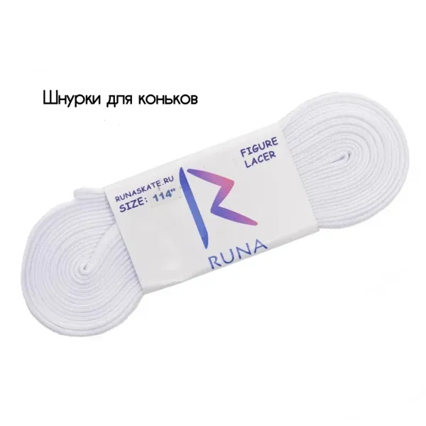 Шнурки