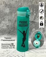 Термос 7