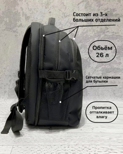 Рюкзак "Аксель" Лед